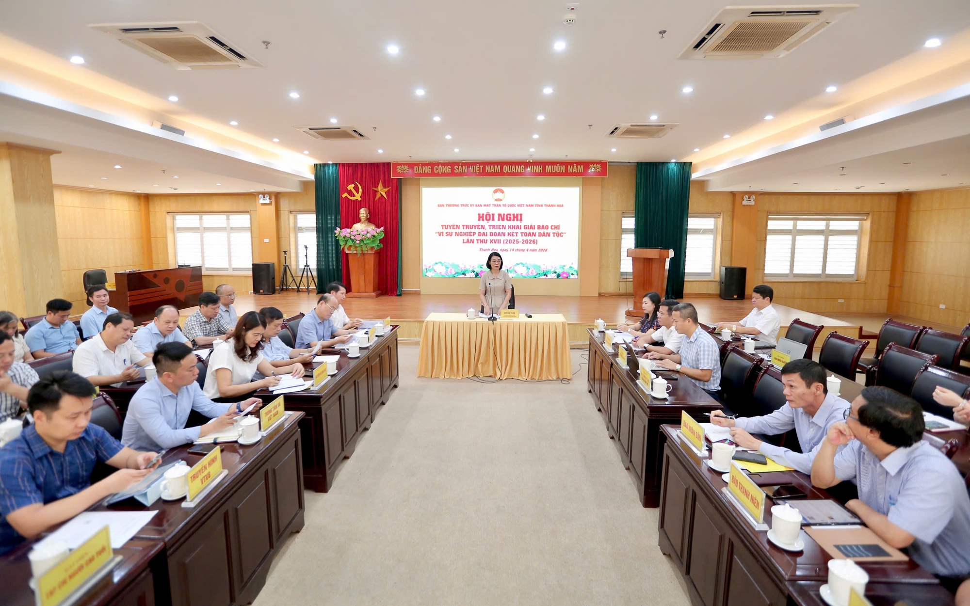 Triển khai Giải báo chí "Vì sự nghiệp Đại đoàn kết toàn dân tộc" lần thứ XVII