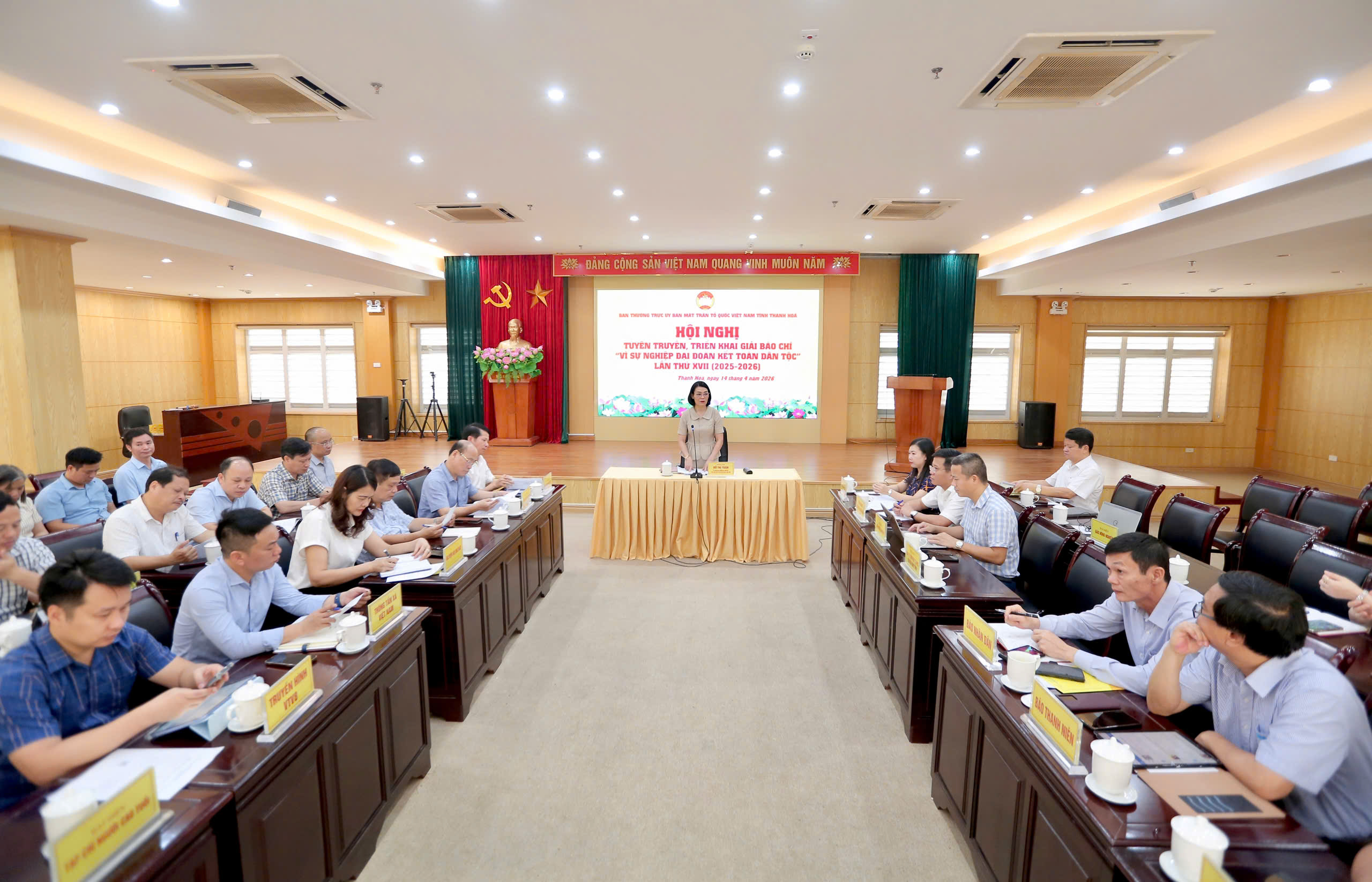 Triển khai Giải b&aacute;o ch&iacute; "V&igrave; sự nghiệp Đại đo&agrave;n kết to&agrave;n d&acirc;n tộc" lần thứ XVII - Ảnh 1.