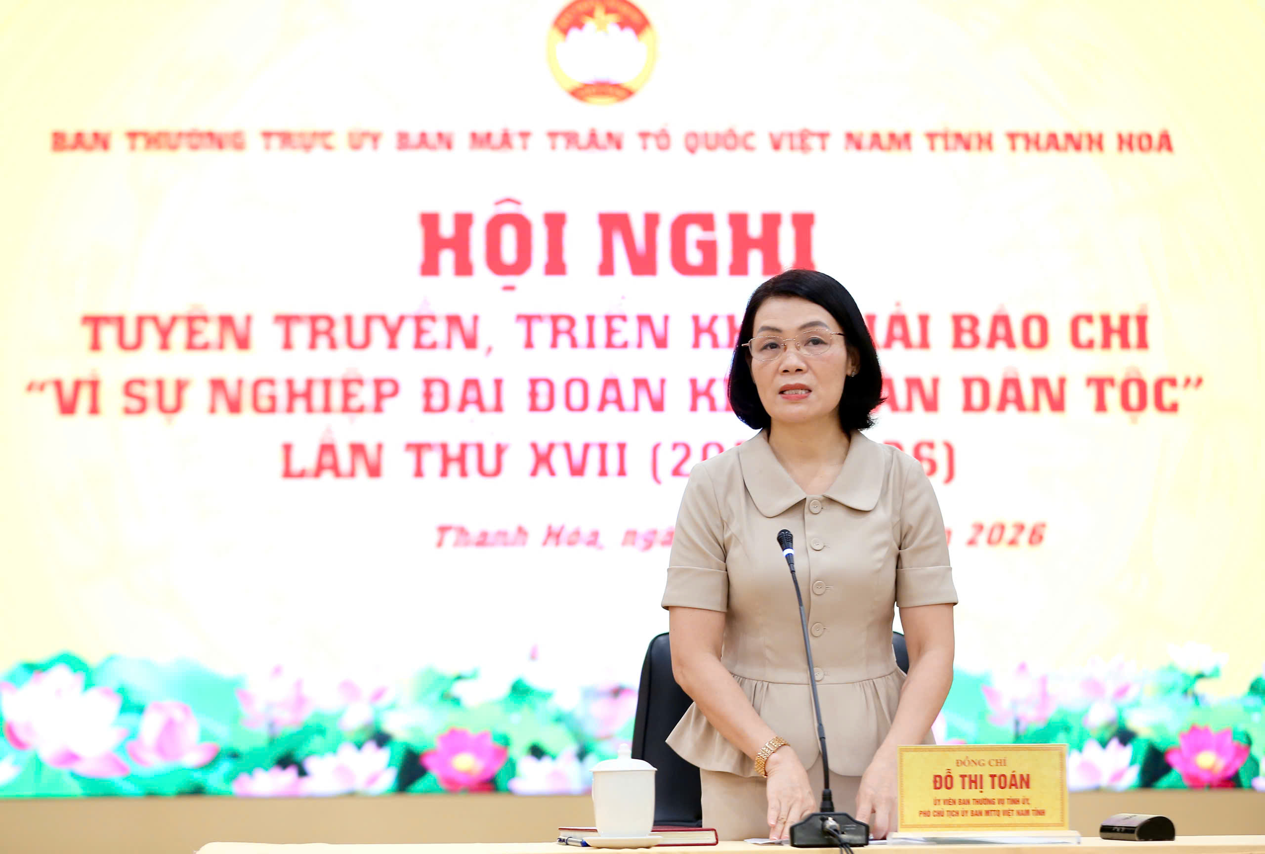 Triển khai Giải b&aacute;o ch&iacute; "V&igrave; sự nghiệp Đại đo&agrave;n kết to&agrave;n d&acirc;n tộc" lần thứ XVII - Ảnh 3.