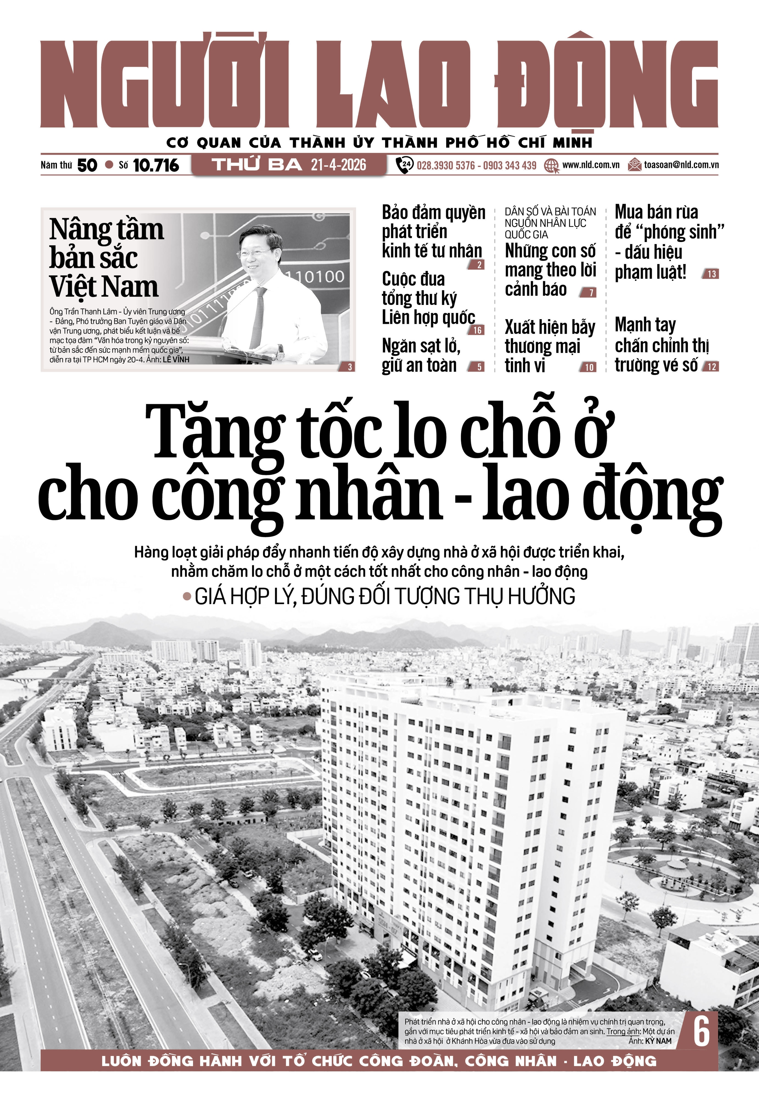 Báo in ngày 21-4: Tăng tốc lo chỗ ở cho công nhân - lao động - Ảnh 1.