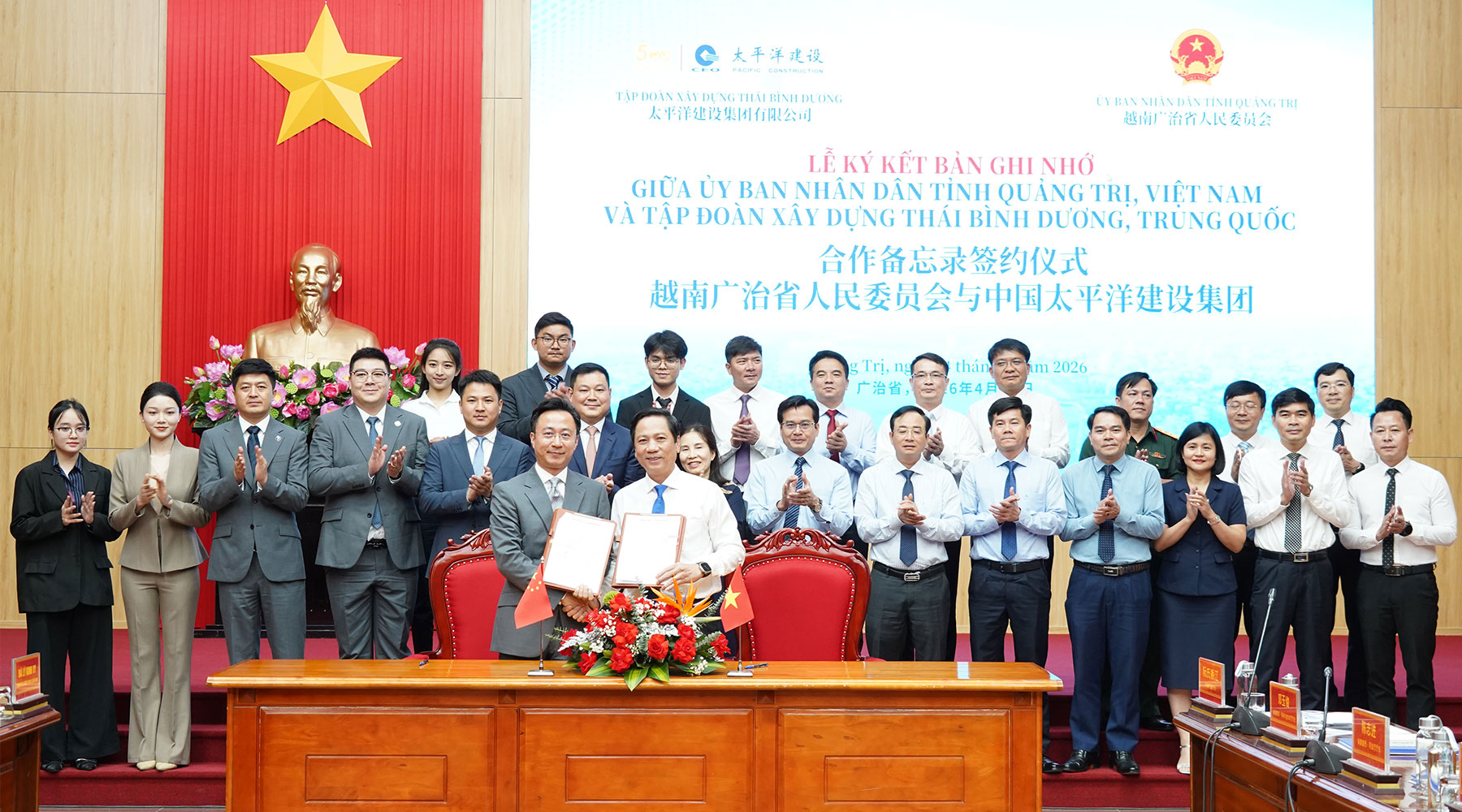 Quảng Trị bắt tay với Tập đo&agrave;n Th&aacute;i B&igrave;nh Dương của Trung Quốc - Ảnh 1.
