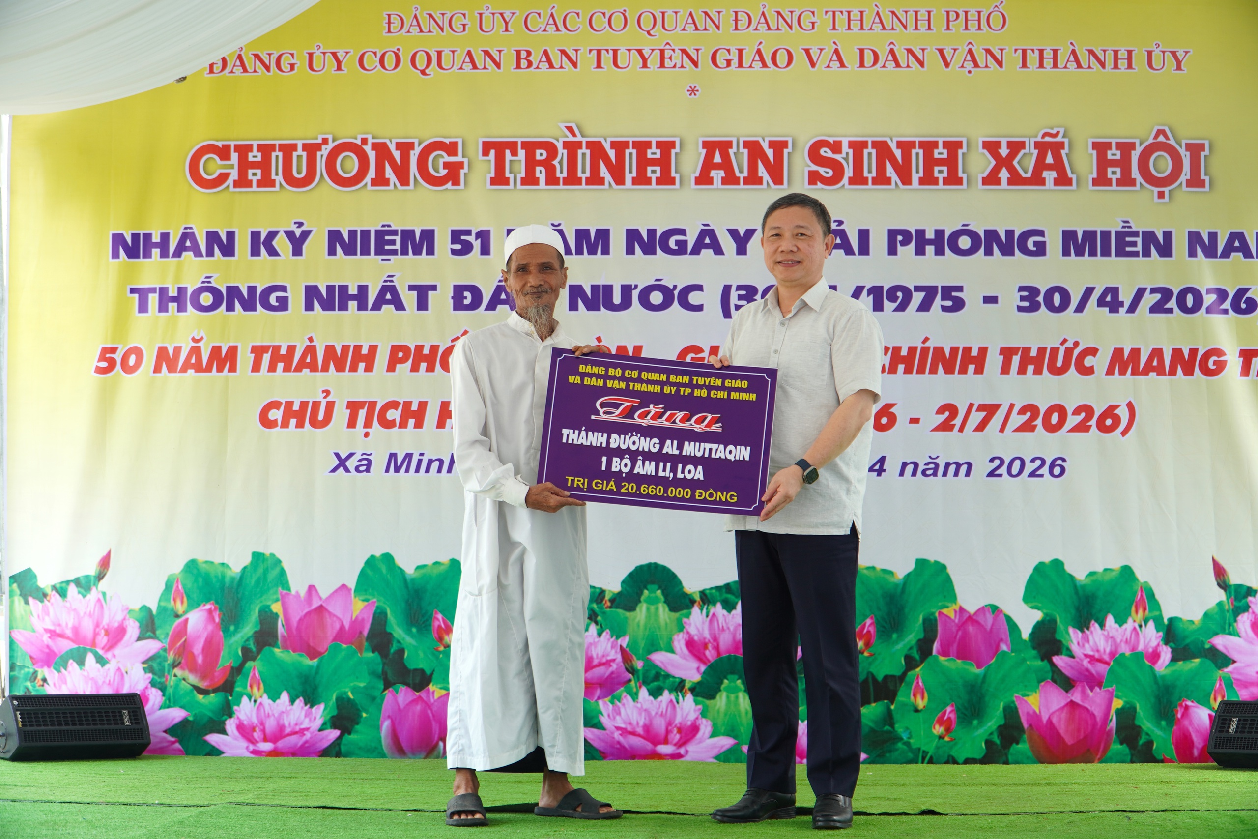 Hoạt động ý nghĩa của Ban Tuyên giáo và Dân vận Thành ủy TPHCM - Ảnh 1.