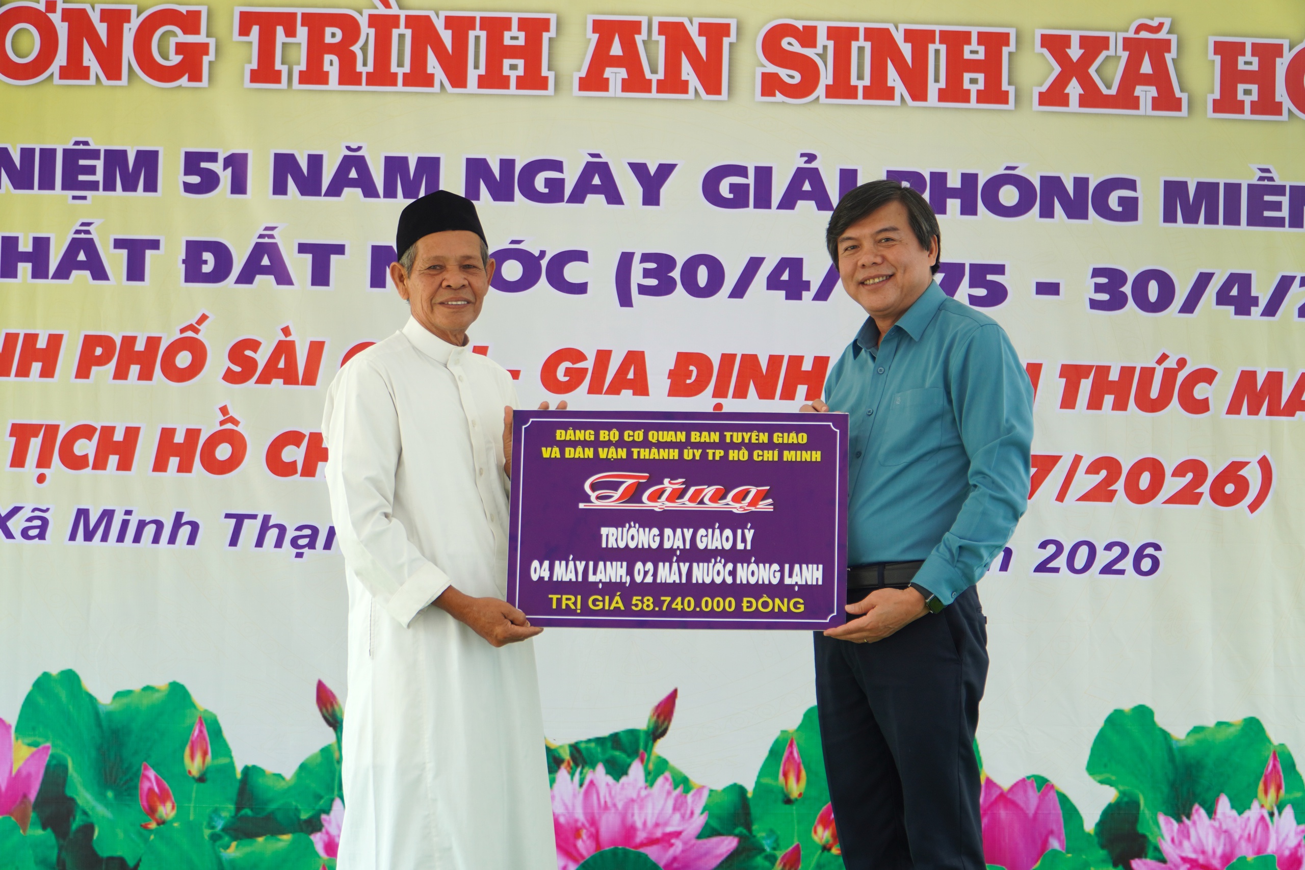 Hoạt động ý nghĩa của Ban Tuyên giáo và Dân vận Thành ủy TPHCM - Ảnh 2.