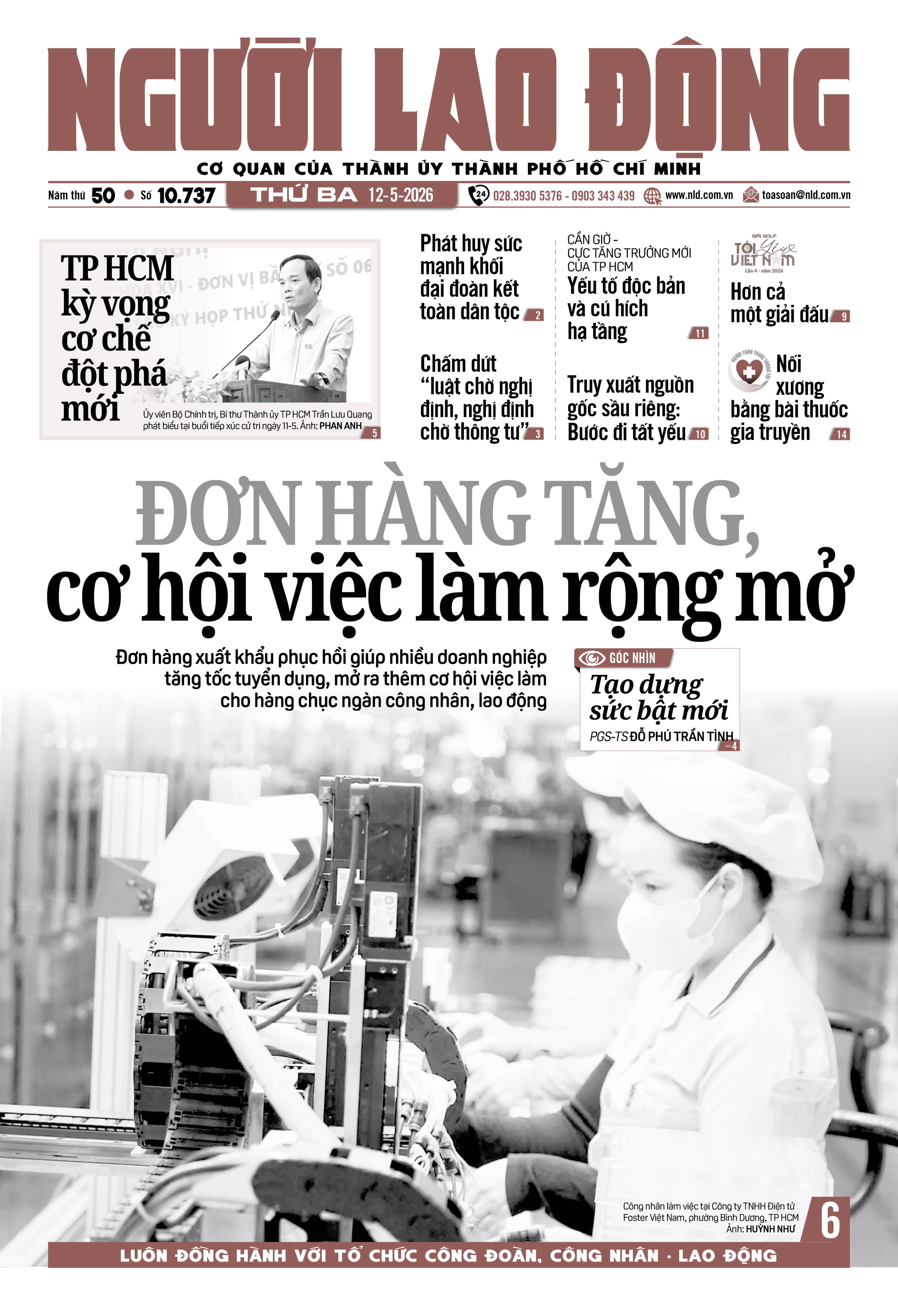 Báo in ngày 12-5: Đơn hàng tăng, cơ hội việc làm rộng mở - Ảnh 1.