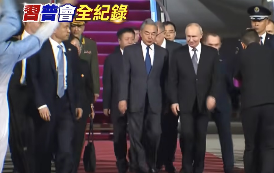 Tổng thống Nga Vladimir Putin đến Bắc Kinh - Ảnh 1.