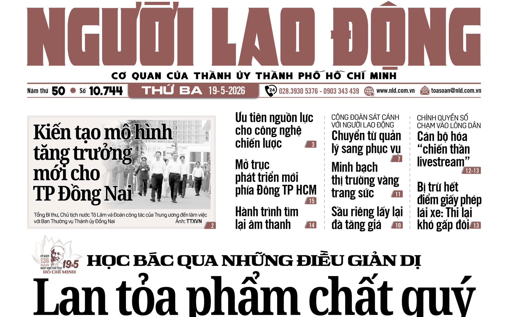 Báo in ngày 19-5: Học Bác qua những điều giản dị: Lan tỏa phẩm chất quý
