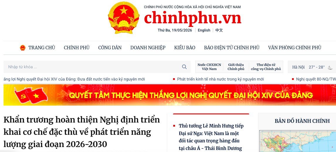 Đề xuất đổi tên Cổng Thông tin điện tử Chính phủ thành Cục Thông tin Truyền thông Chính phủ - Ảnh 1.
