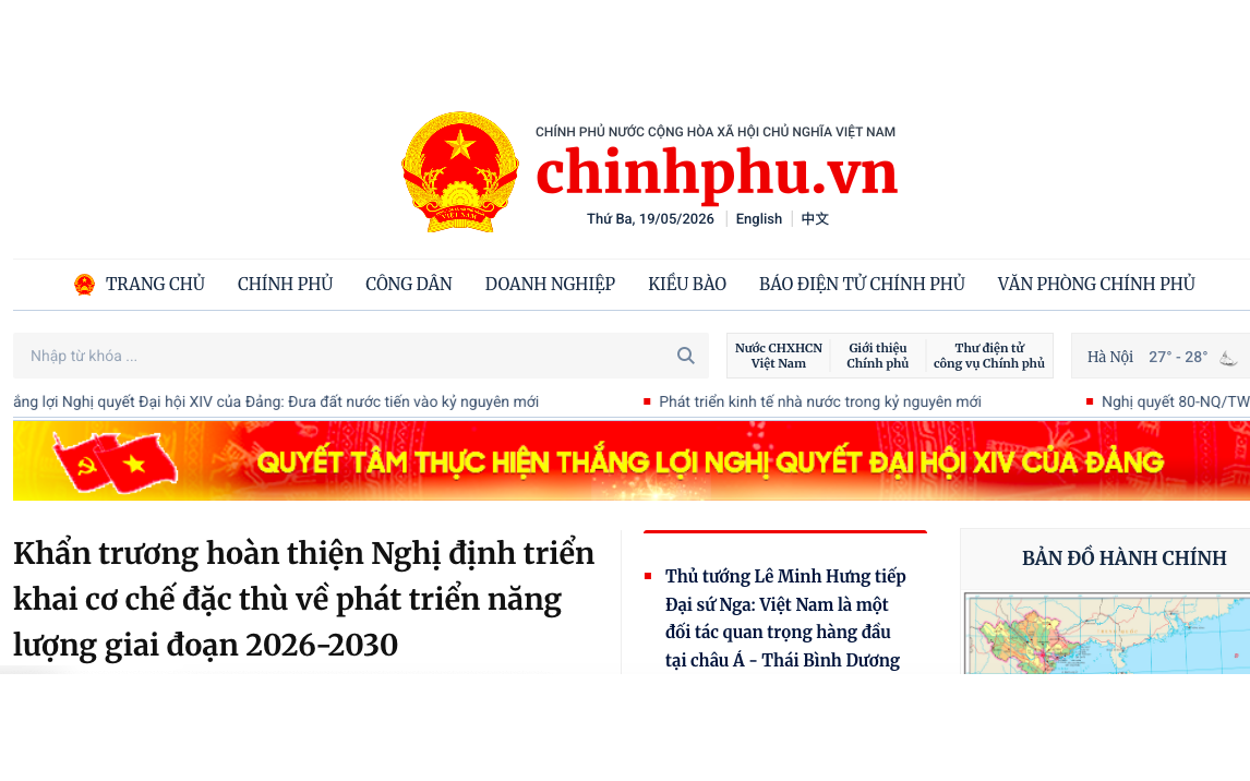 Đề xuất mới về cơ cấu, tổ chức của Văn phòng Chính phủ