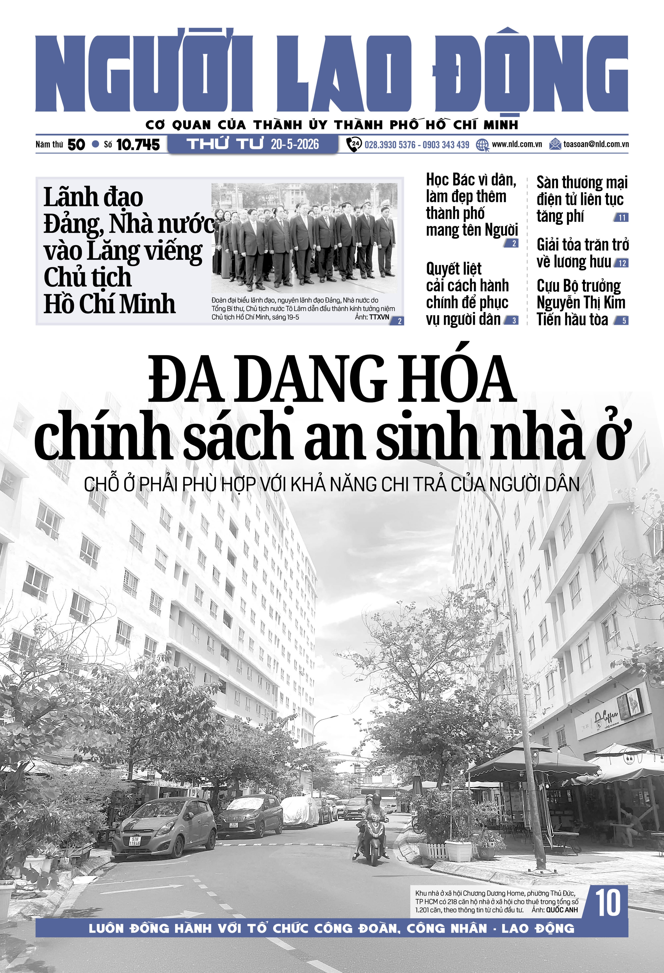 B&aacute;o in ng&agrave;y 20-5: Giải tỏa trăn trở về lương hưu - Ảnh 1.