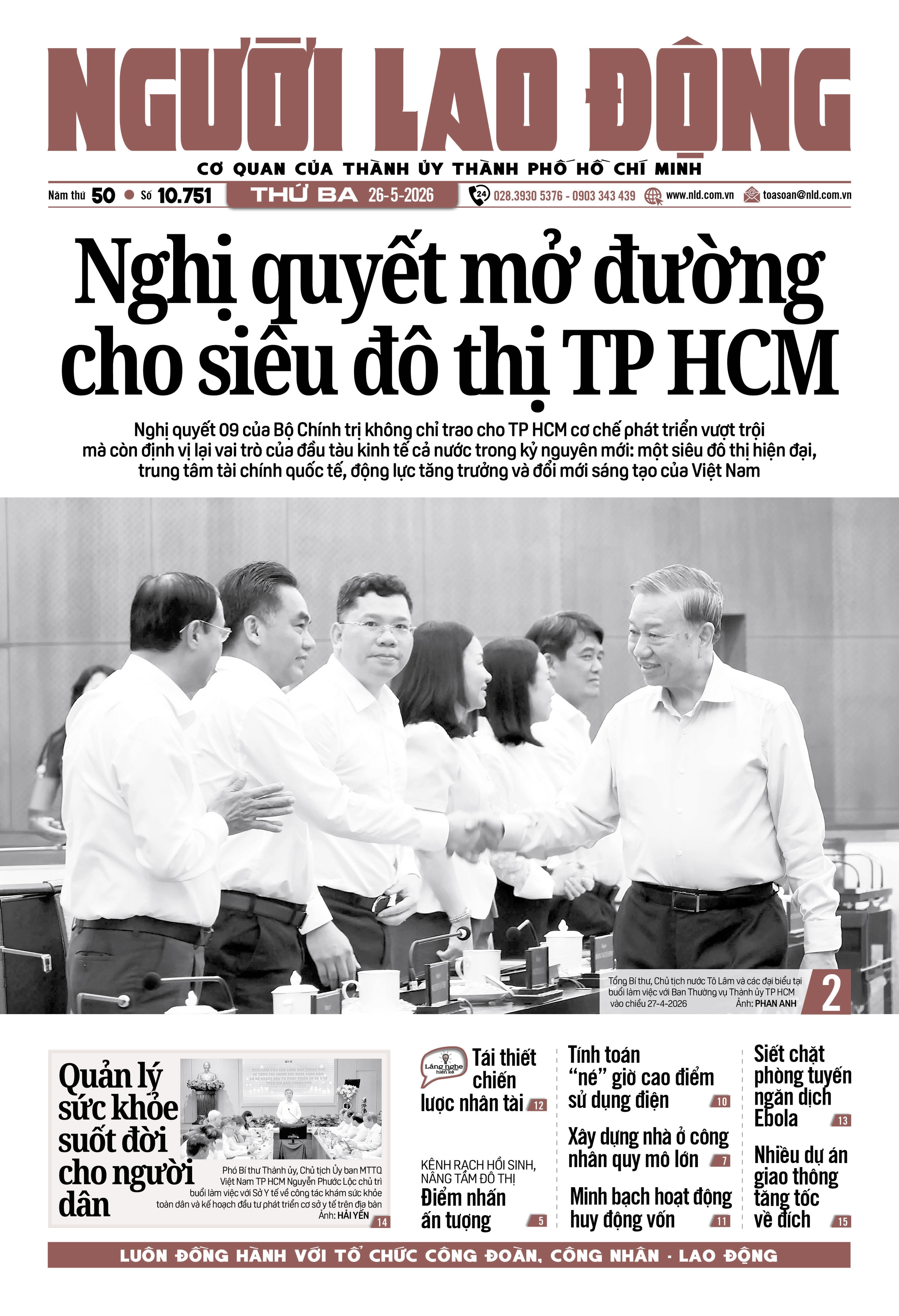 Báo in ngày 26-5: Tính toán "né" giờ cao điểm sử dụng điện - Ảnh 1.