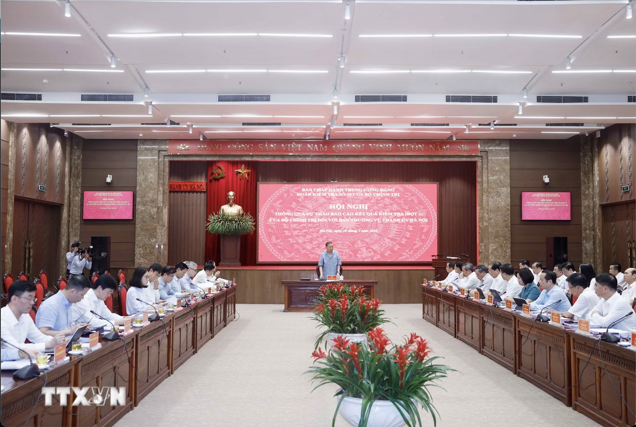 Tổng B&iacute; thư, Chủ tịch nước: H&agrave; Nội phải d&aacute;m th&iacute; điểm, phải chấp nhận đổi mới mạnh mẽ - Ảnh 1.
