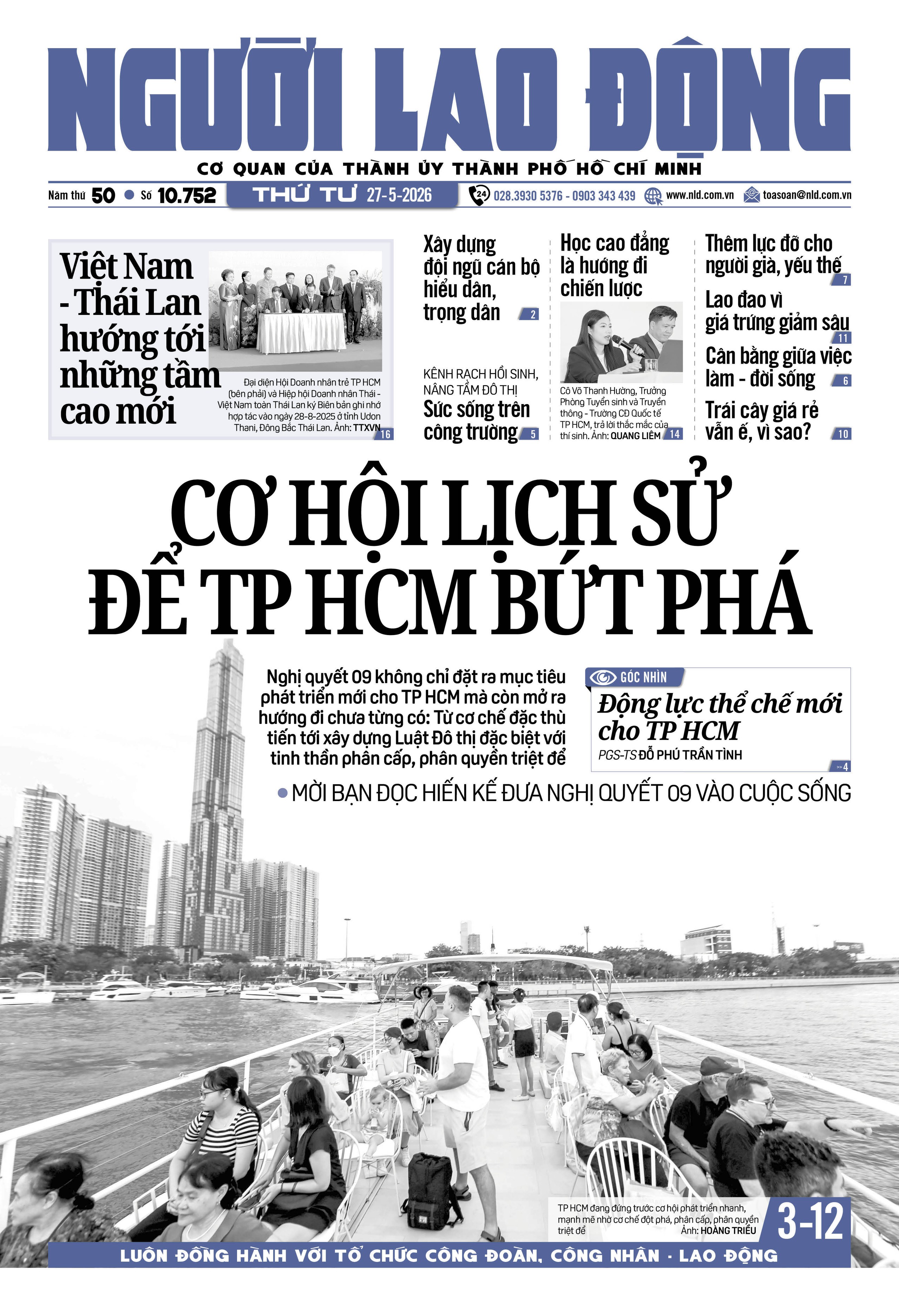 Số báo 10752