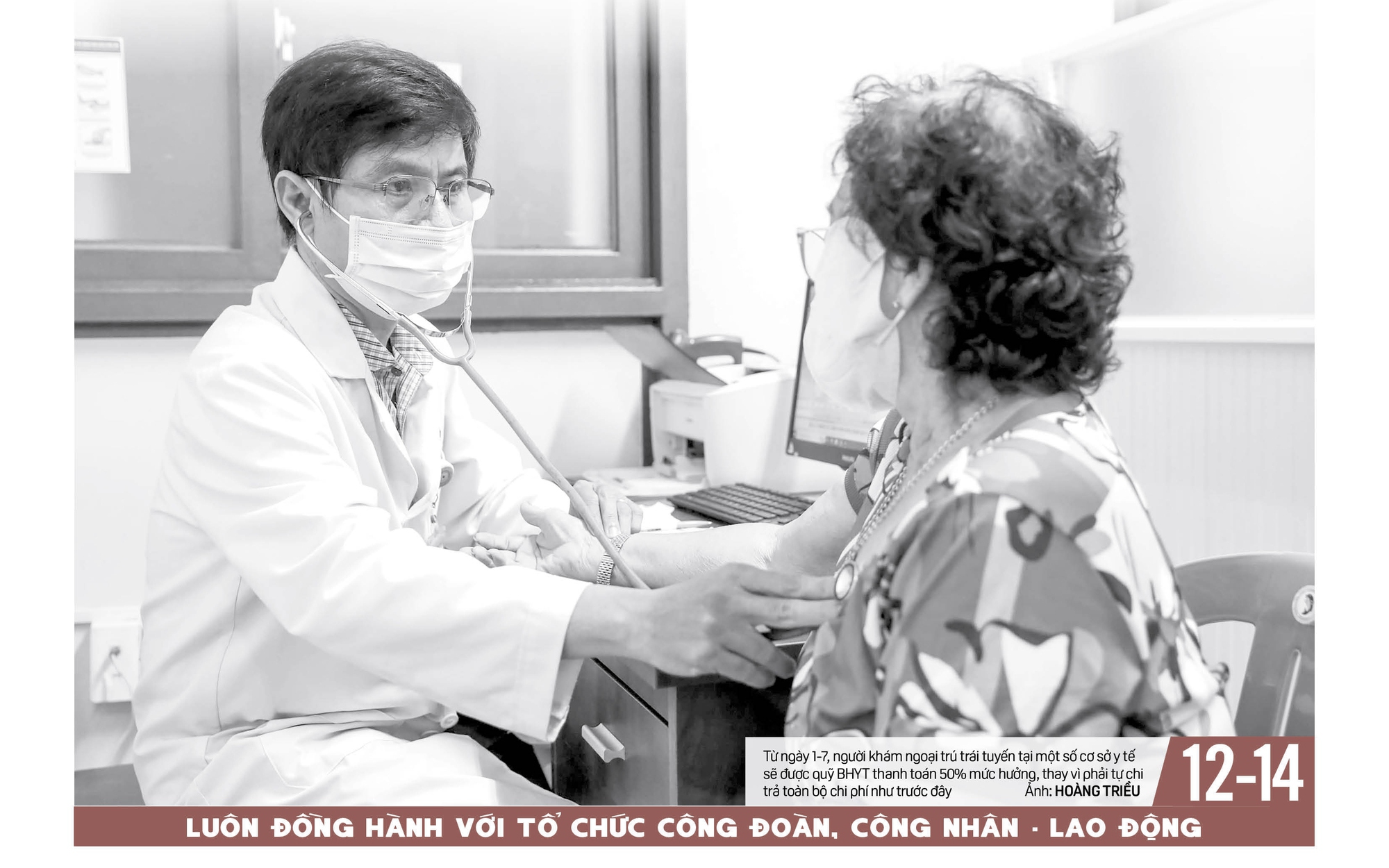Báo in ngày 25-6: Tăng lương không chỉ là con số