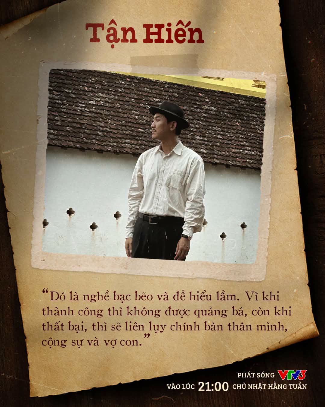 Hứa Vĩ Văn: 