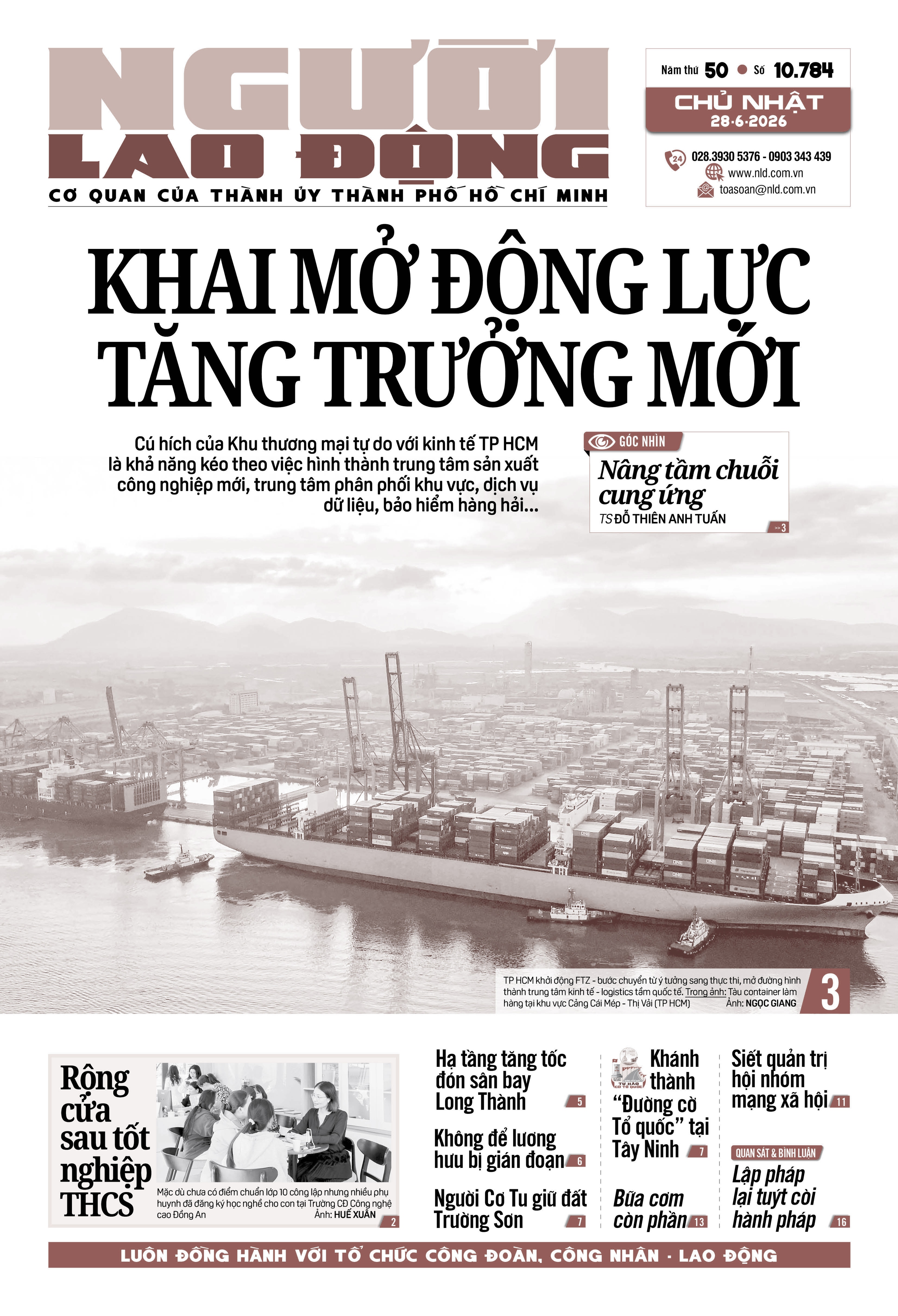 BÁO IN NGÀY 28-6: Không để lương hưu bị gián đoạn - Ảnh 1.