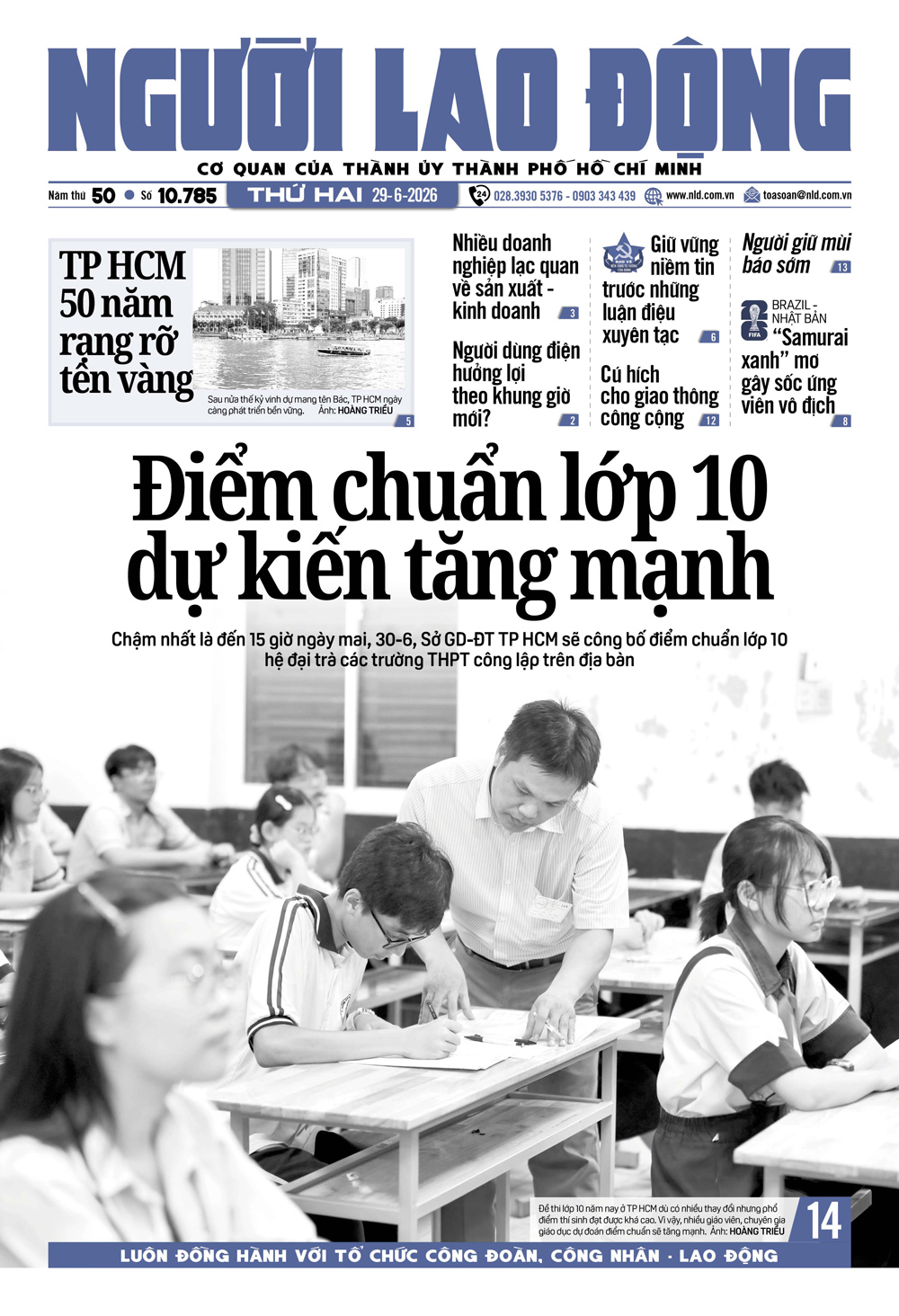 Báo in ngày 29-6: Điểm chuẩn lớp 10 tại TPHCM dự kiến tăng mạnh - Ảnh 1.