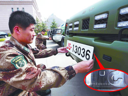 Trung Quốc truy quét quan tham: Chống đặc quyền trong quân đội