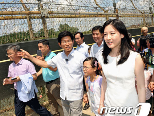 Lee Young Ae trở thành đại sứ hòa bình