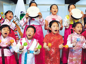 Thân phận con lai ở Hàn Quốc