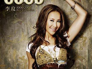 Coco Lee: Nàng Diva châu Á