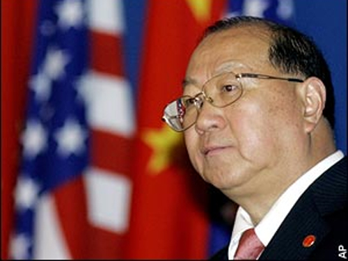 WikiLeaks: Cựu Bộ trưởng Tài chính Trung Quốc mất chức vì bẫy tình