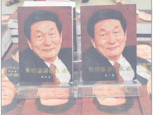 Quyết giữ uy tín