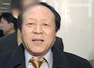 Vạ lây