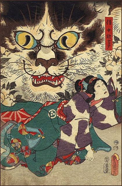 M&egrave;o Bakeneko