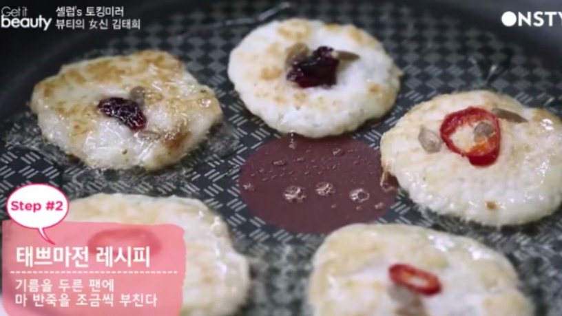 B&aacute;nh khoai mỡ l&agrave; một trong số m&oacute;n ăn y&ecirc;u th&iacute;ch của Kim Tae Hee.
