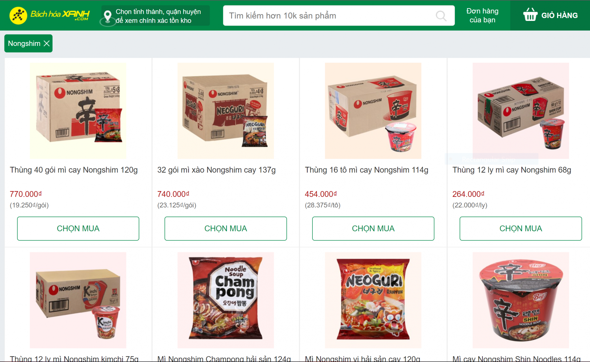 C&aacute;c sản phẩm m&igrave; ăn liền mang thương hiệu Nongshim nhập khẩu từ H&agrave;n Quốc cũng được b&agrave;y b&aacute;n tại Việt Nam