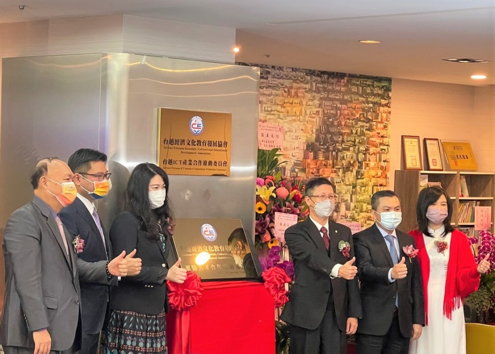 ra mắt Ủy ban X&uacute;c tiến hợp t&aacute;c c&ocirc;ng nghệ cao v&agrave; Ủy ban Th&uacute;c đẩy hợp t&aacute;c nguồn nh&acirc;n lực ASEAN
