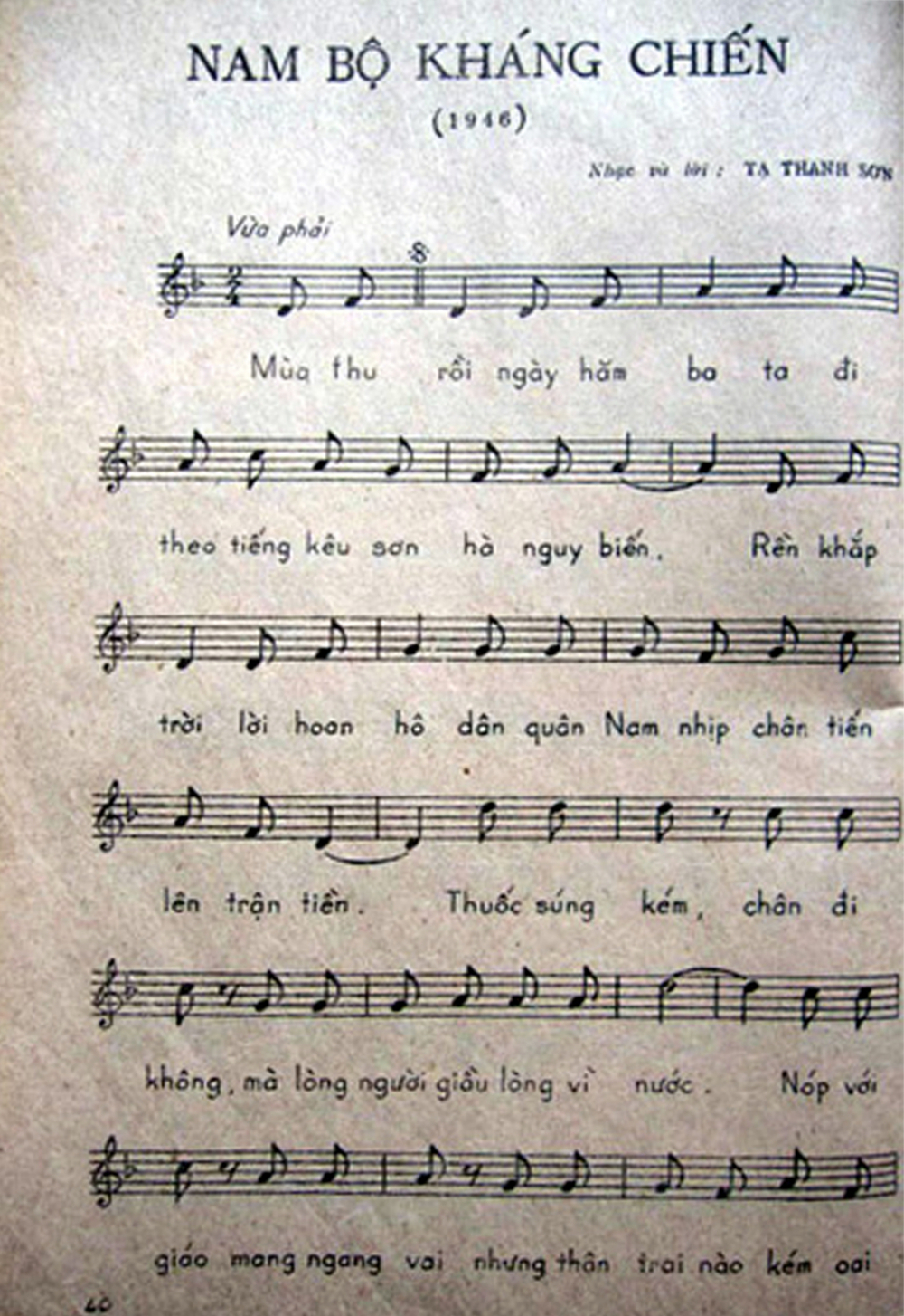 B&agrave;i h&aacute;t Nam Bộ Kh&aacute;ng chiến