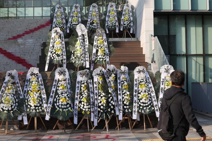 V&ograve;ng hoa c&uacute;c trắng được trưng b&agrave;y tại Đại học Nữ sinh Dongduk ở Seoul để phản đối việc trường n&agrave;y c&oacute; thể chuyển đổi th&agrave;nh cơ sở gi&aacute;o dục chung - Ảnh: Yonhap