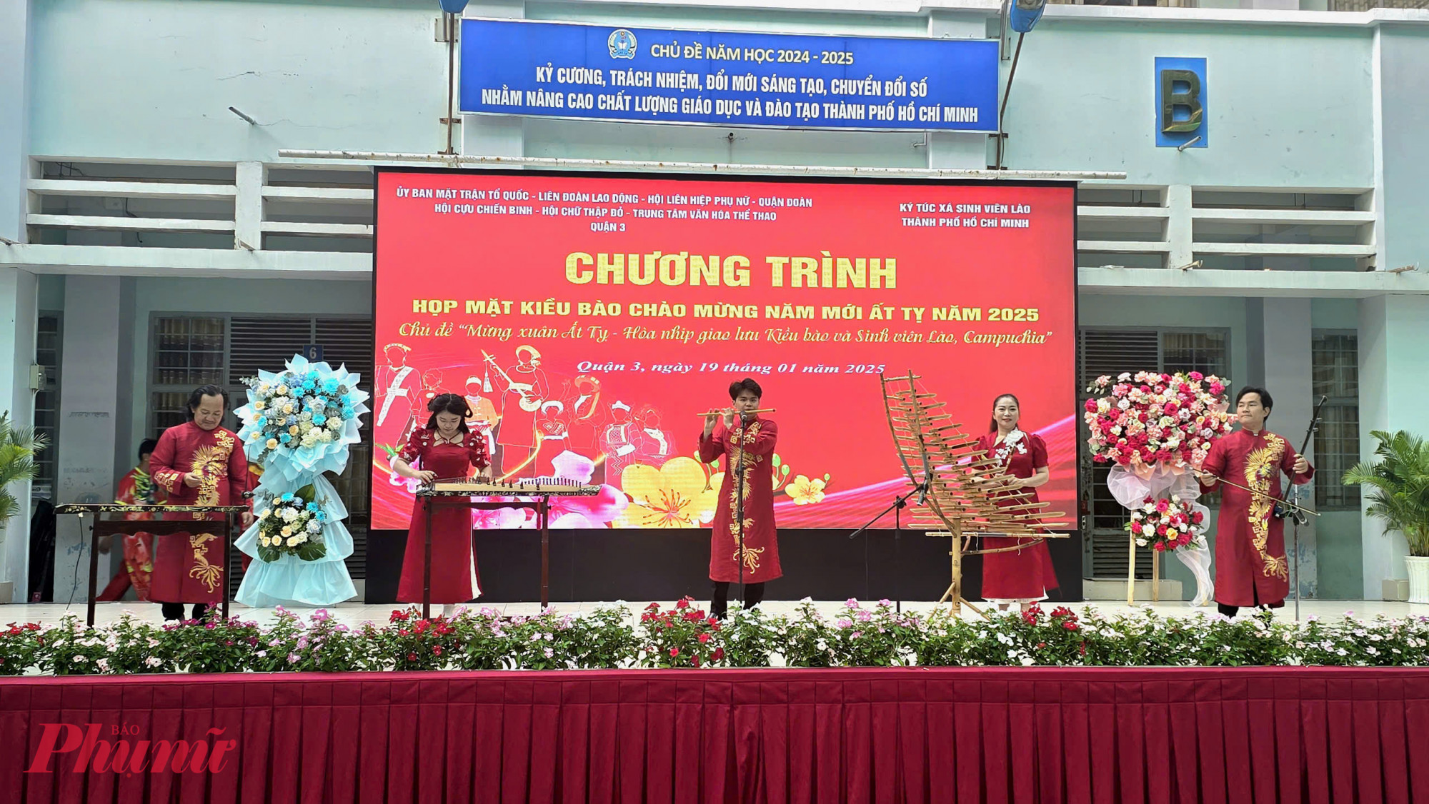 Chương tr&igrave;nh biểu diễn Biểu diễn nhạc cụ d&acirc;n tộc
