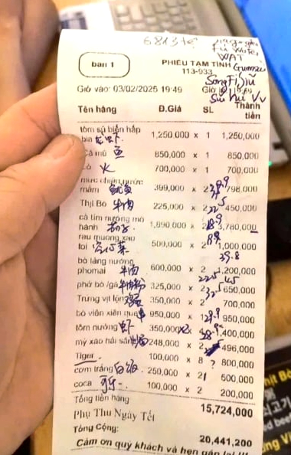 H&oacute;a đơn của nh&agrave; h&agrave;ng ở TP Nha Trang, tỉnh Kh&aacute;nh H&ograve;a, &ldquo;chặt ch&eacute;m&rdquo; c&aacute;c du kh&aacute;ch Trung Quốc tối 3/2