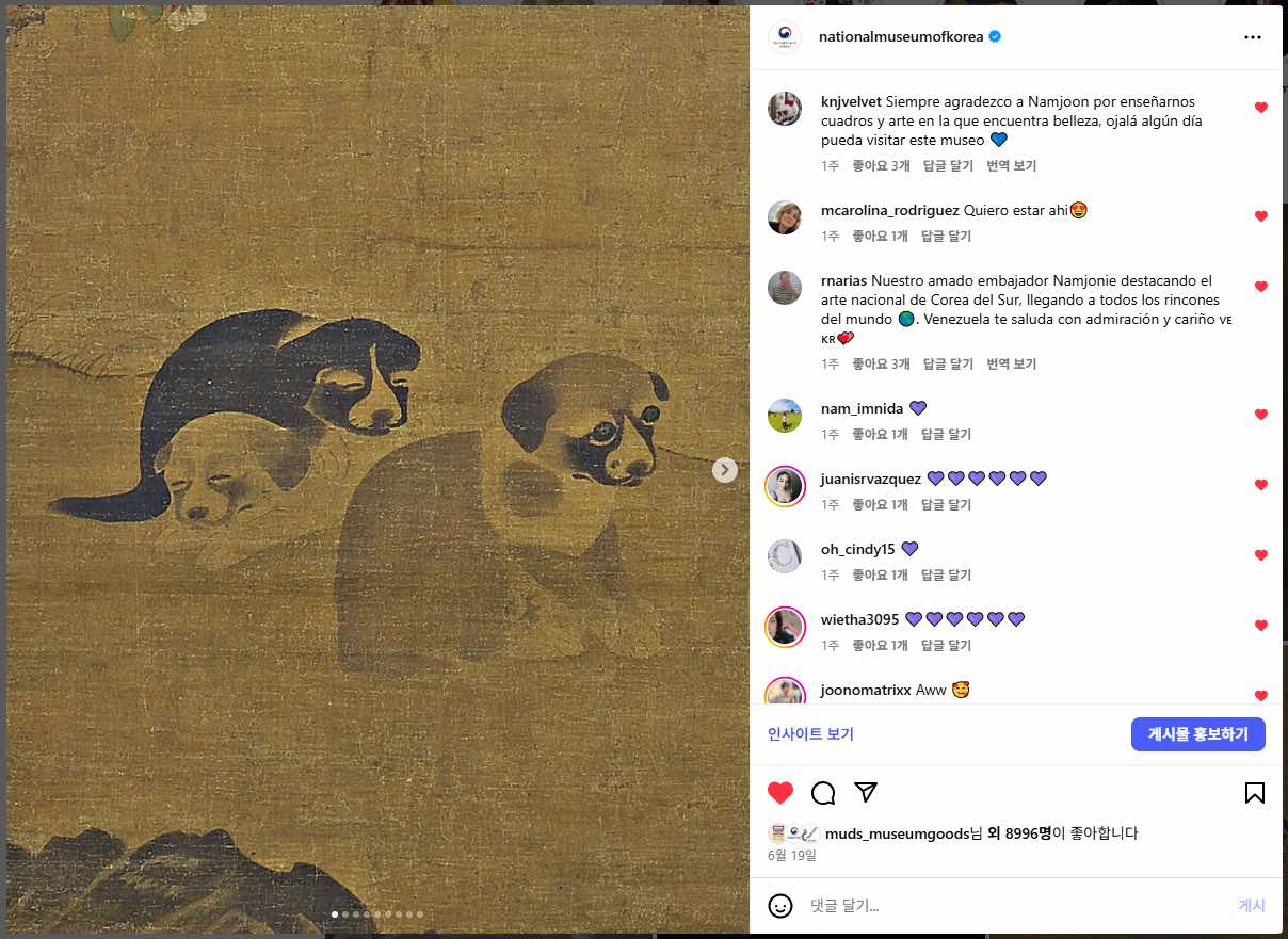 Instagram, trong đ&oacute; anh chia sẻ bức tranh vẽ ch&uacute; ch&oacute; con thời Joseon (1392&ndash;1910) của họa sĩ Yi Am