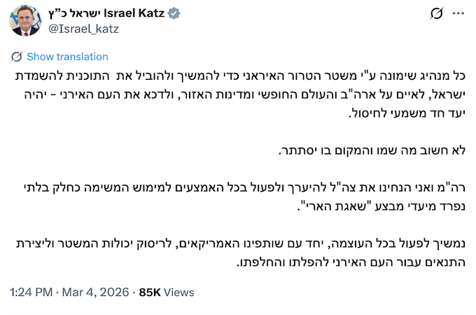 Viết tr&ecirc;n nền tảng mạng x&atilde; hội X h&ocirc;m 4/3, Bộ trưởng Quốc ph&ograve;ng Israel, &ocirc;ng Israel Katz tuy&ecirc;n bố sẽ &aacute;m s&aacute;t bất kỳ ai kế nhiệm L&atilde;nh tụ Tối cao Iran Ali Khamenei. Ảnh chụp m&agrave;n h&igrave;nh t&agrave;i khoản X của &ocirc;ng Israel Katz