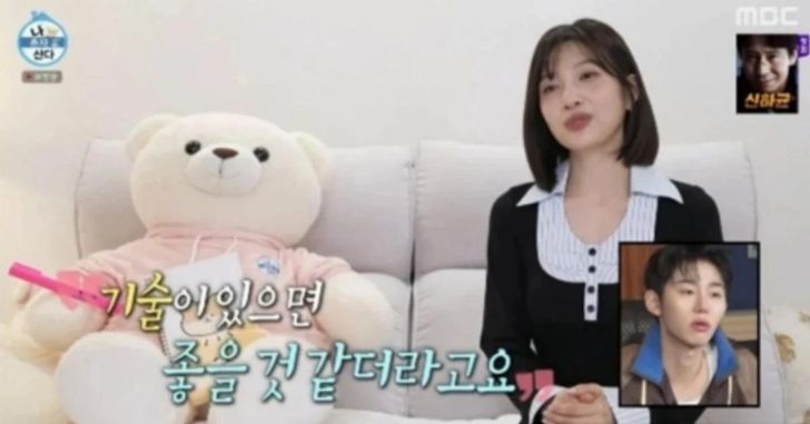 Joy. Ảnh chụp từ MBC