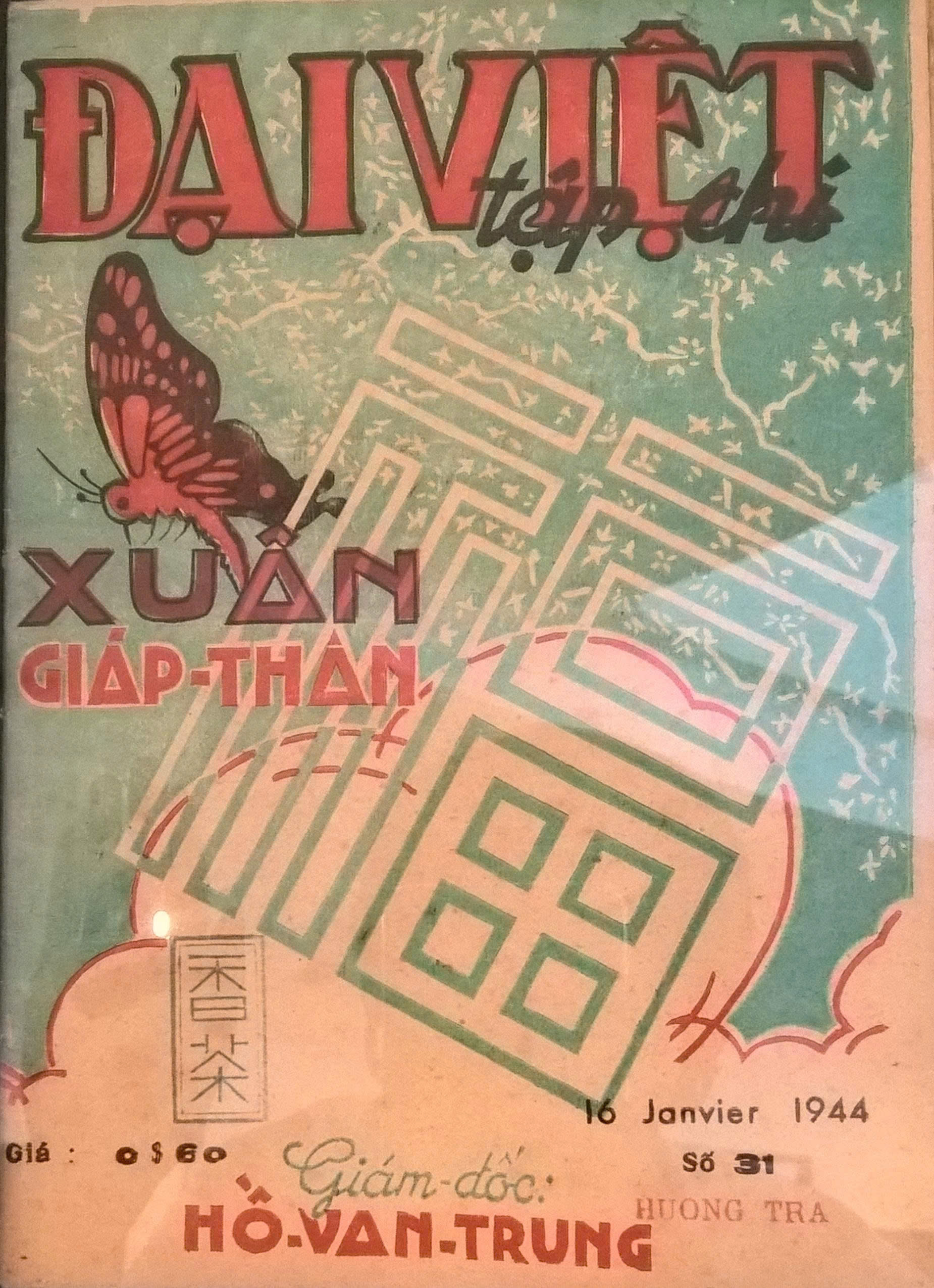 Đại Việt tập chí