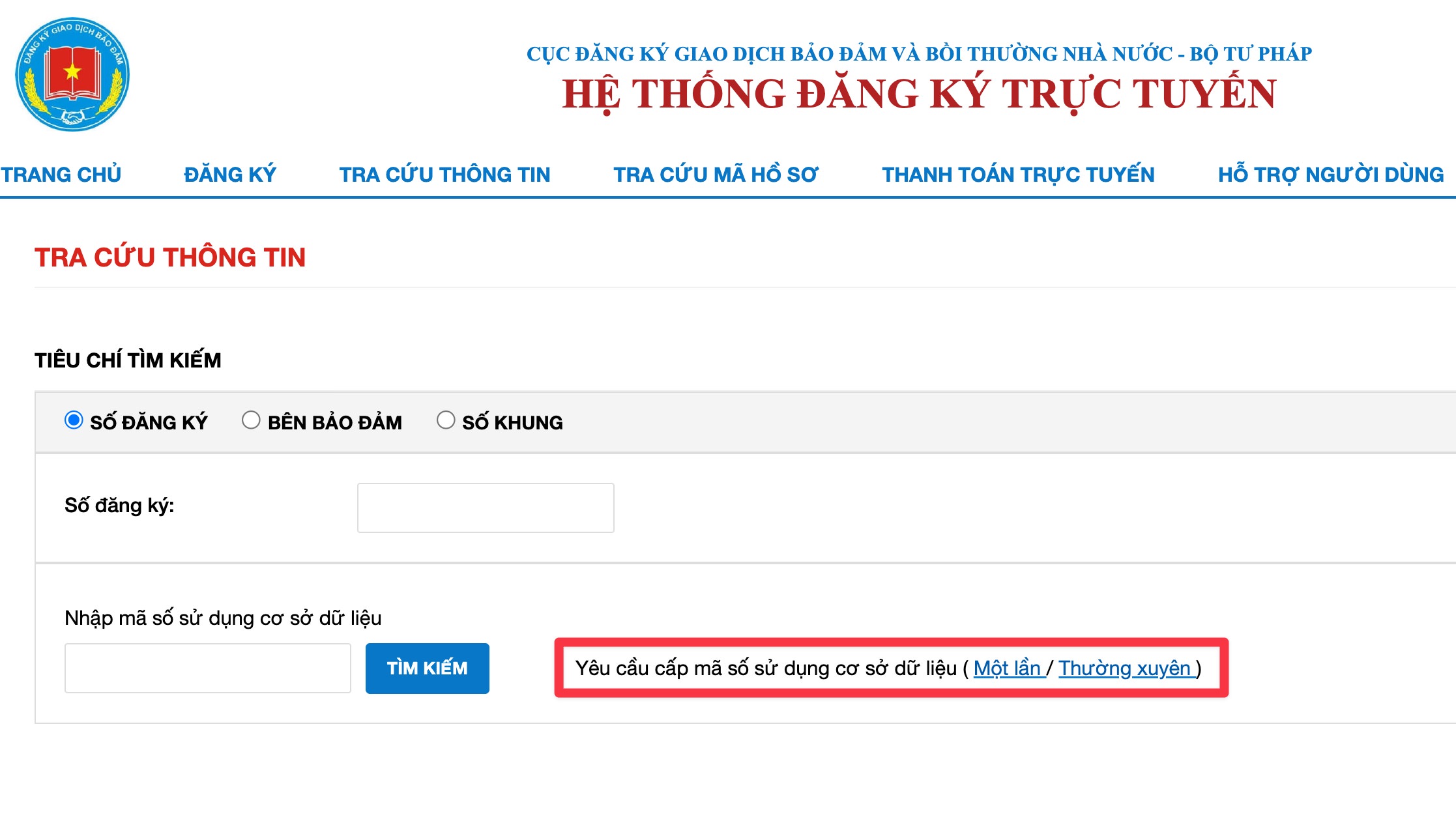 Để tra cứu thông tin, bạn cần phải có mã số sử dụng cơ sở dữ liệu. Ảnh: TIỂU MINH