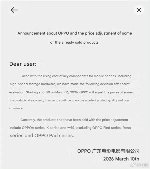 oppo.jpeg