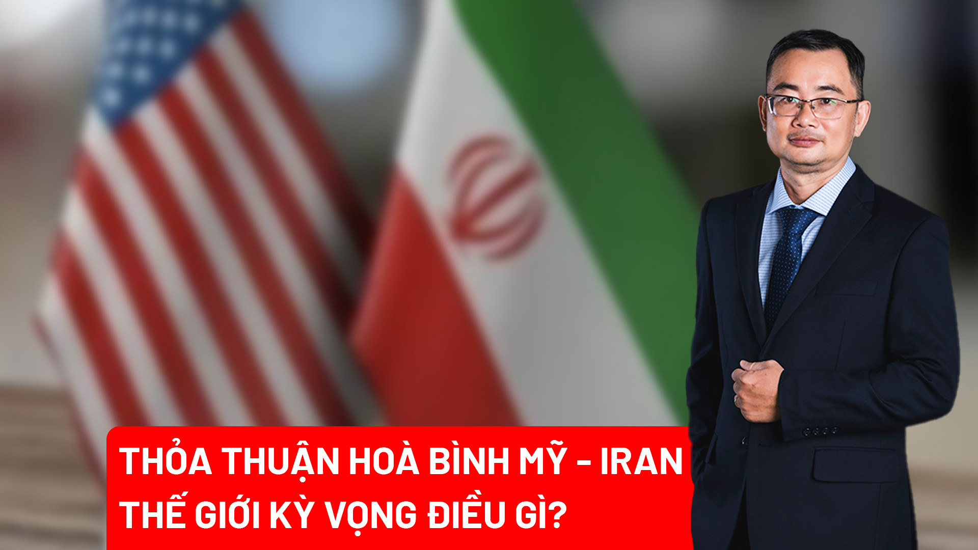 Thoả thuận hoà bình Mỹ - Iran: Thế giới kỳ vọng điều gì? 
