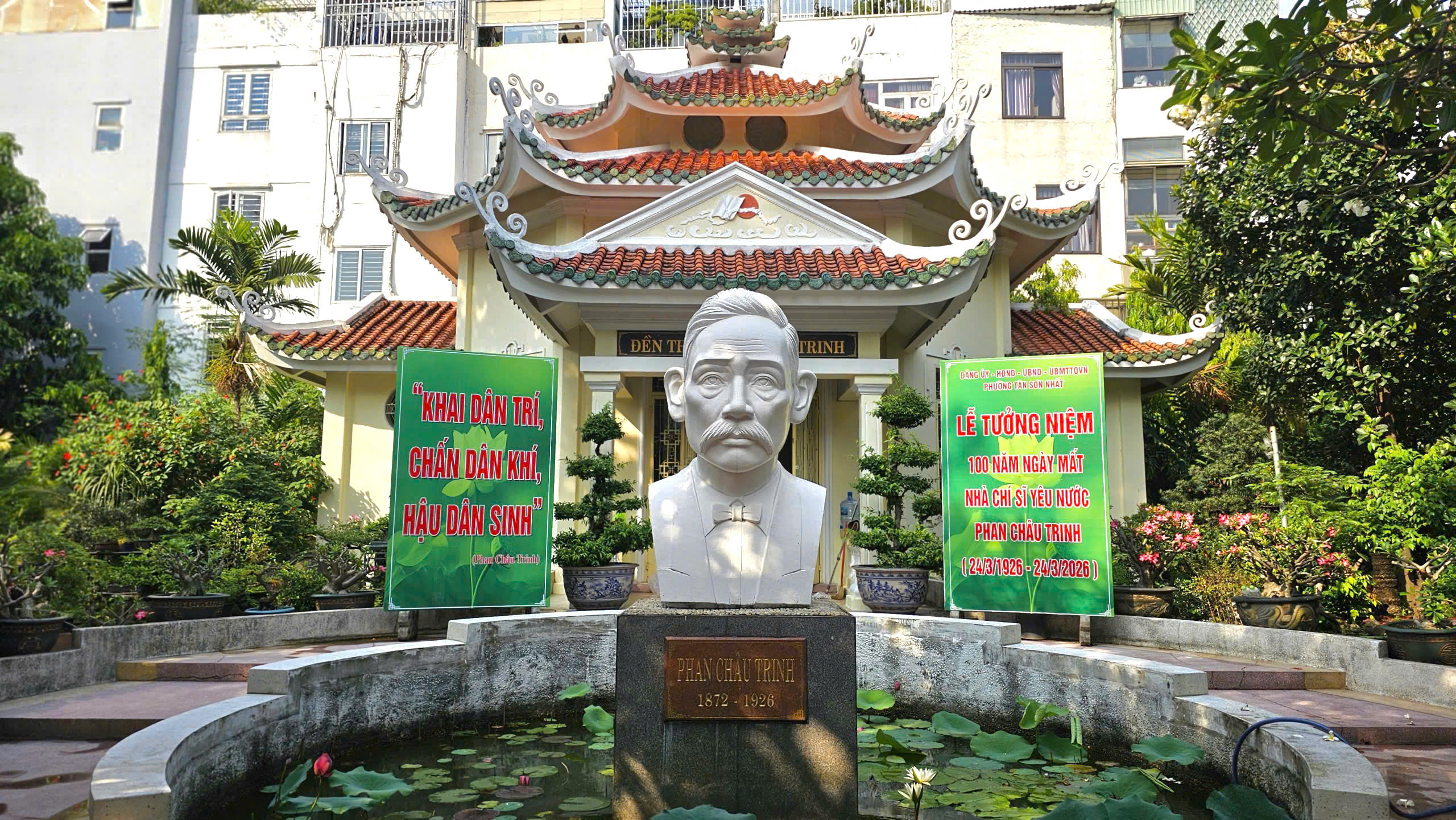 Khu lưu niệm cụ Phan Châu Trinh