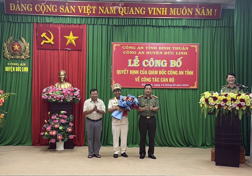 công an