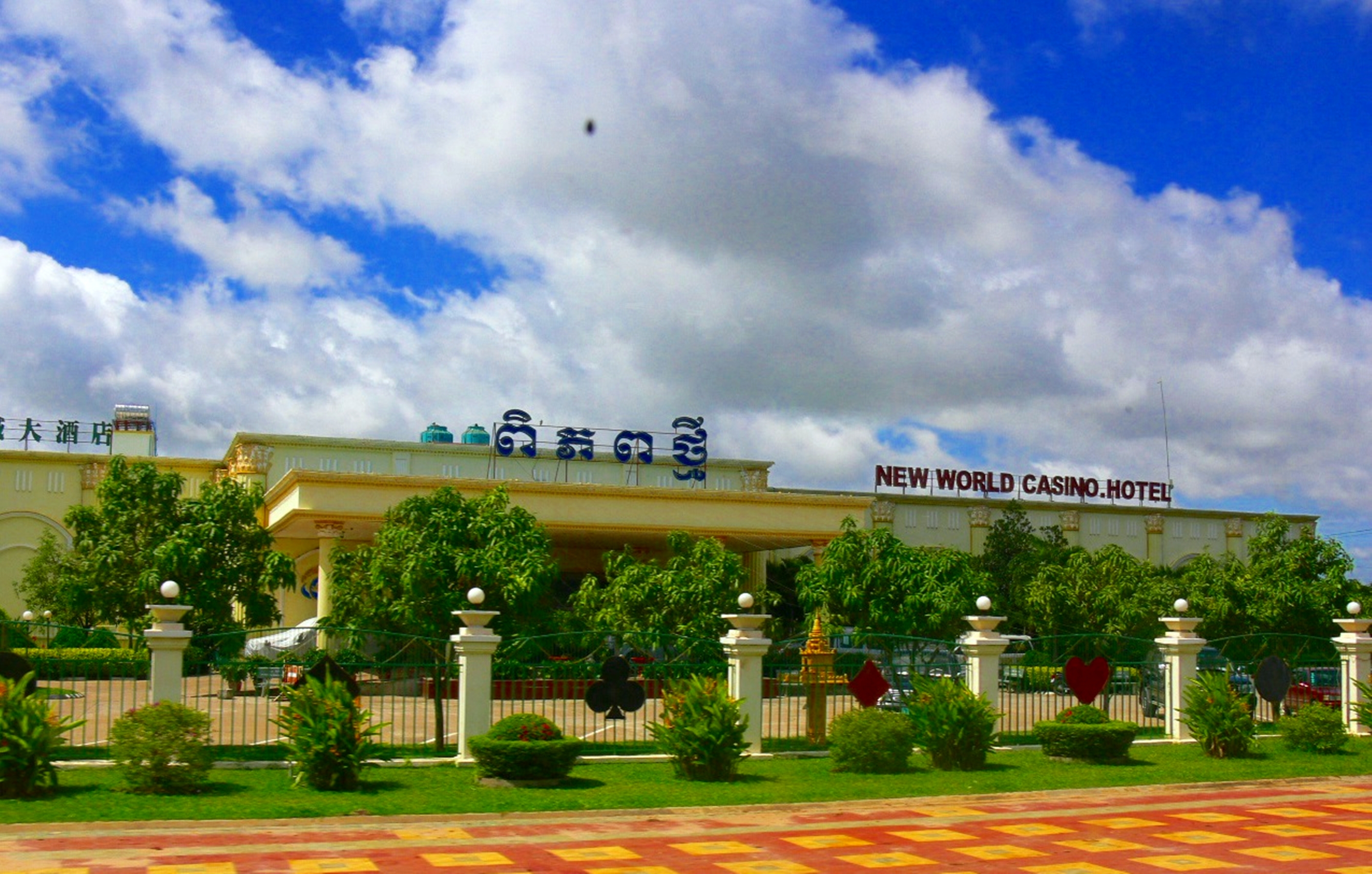 khu tự trị Campuchia