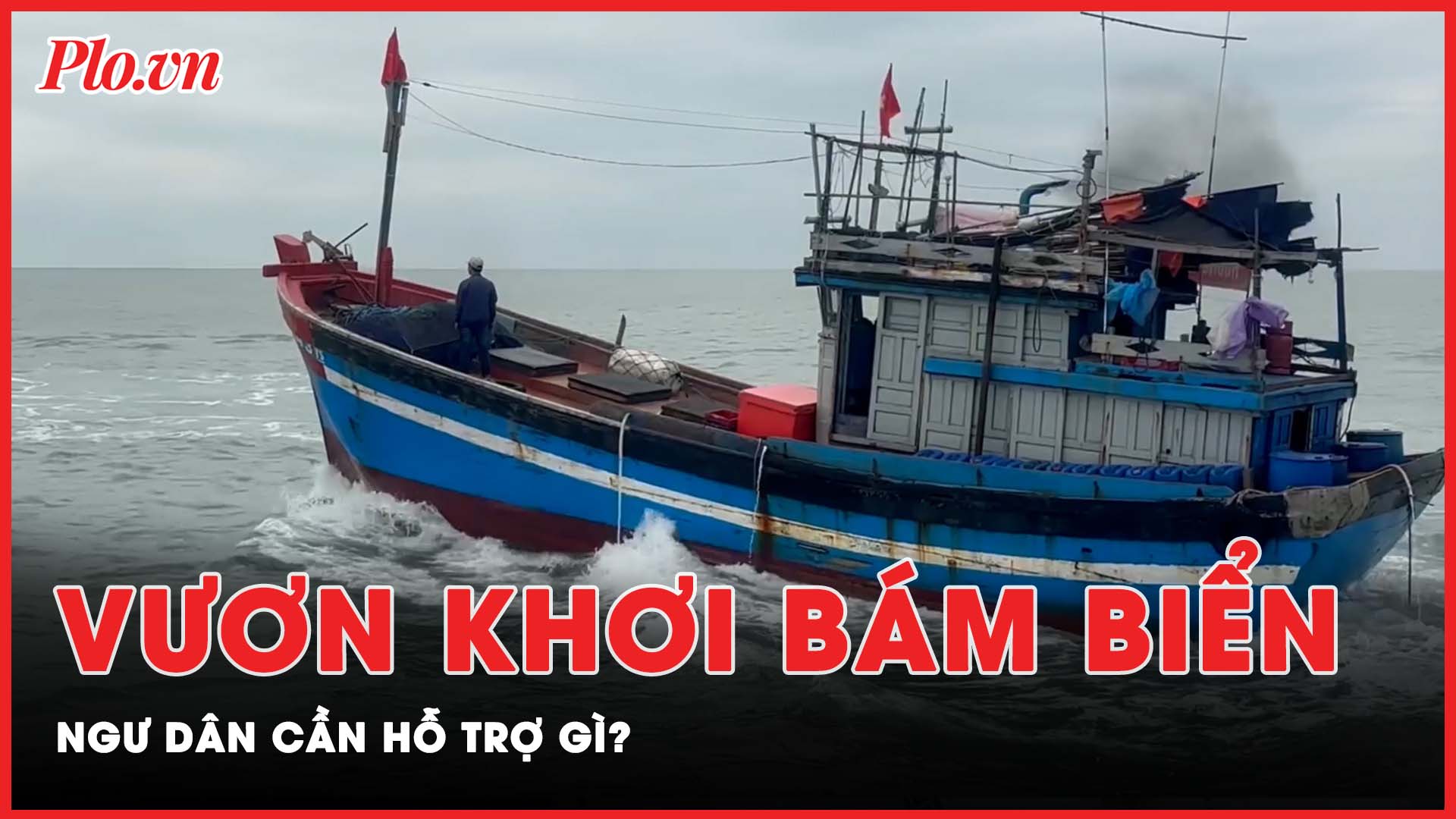 Video: Nguyện vọng của ngư dân khi vươn khơi