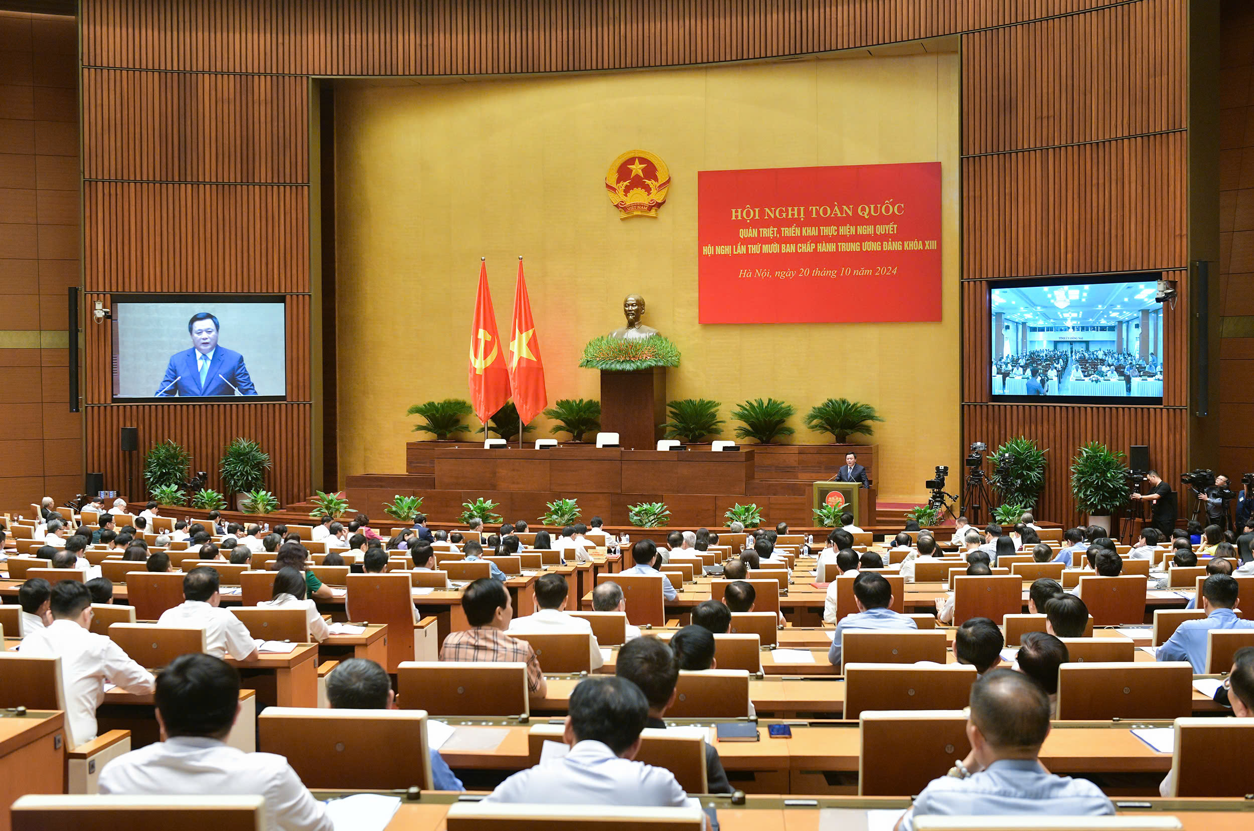 Tổng Bí thư, Chủ tịch nước Tô Lâm và nhiều lãnh đạo Đảng, Nhà nước dự hội nghị quán triệt, triển khai nghị quyết Hội nghị Trung ương 10.jpeg