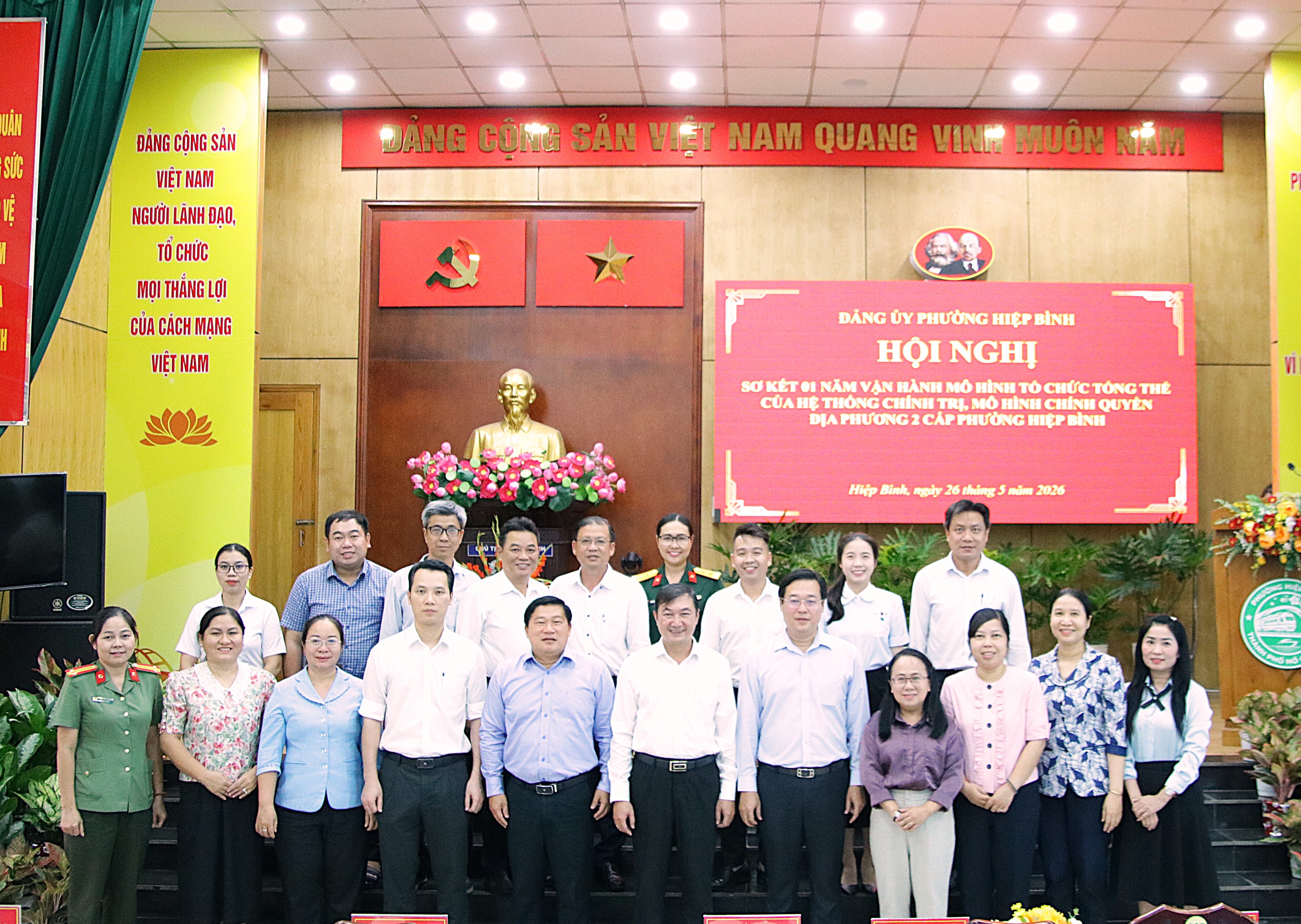 chinh-quyen-dia-phuong-hai-cap-so-ket-1-nam3.JPG