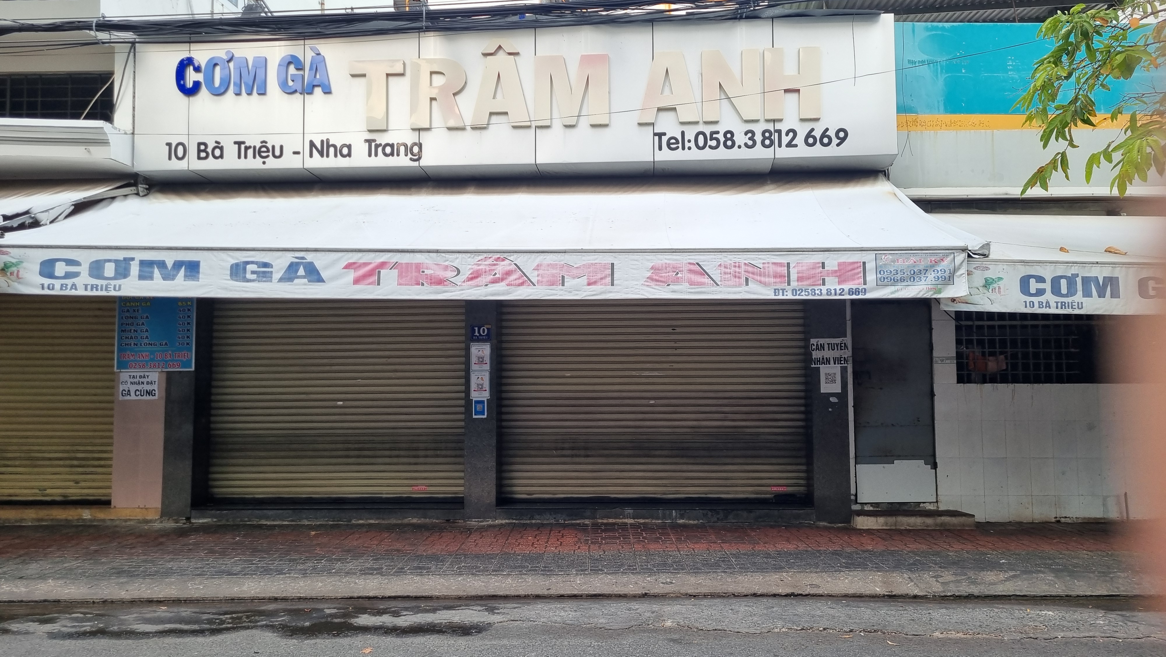 cơm gà.jpg