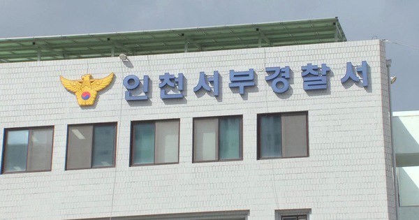 Vietnamese flight attendants detained in South Korea on suspected drug smuggling